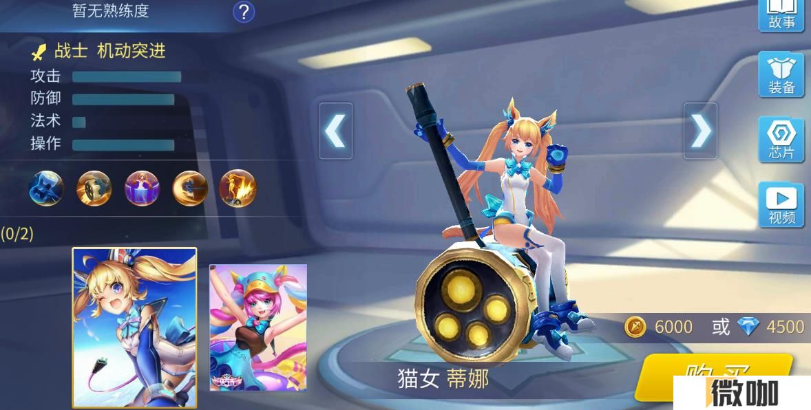 时空召唤蒂娜技能是什么