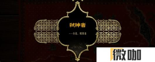《苏丹的游戏》通关技巧心得分享