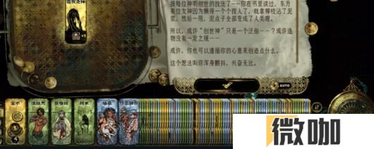 《苏丹的游戏》角色需要叠的属性分享