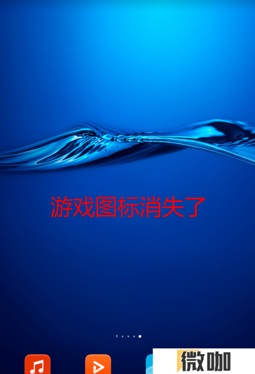 华为如何隐藏手机软件