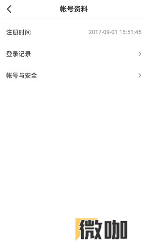 抖音怎么查看账号资料