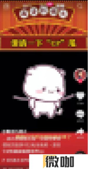 抖音怎么查看账号资料