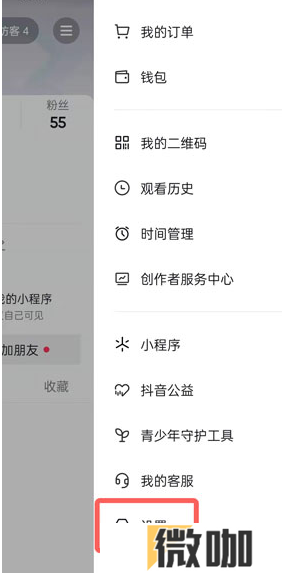 抖音怎么查看账号资料