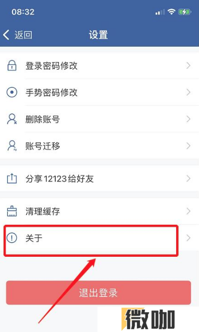 1679637659279340.png 如何给交管12123评分