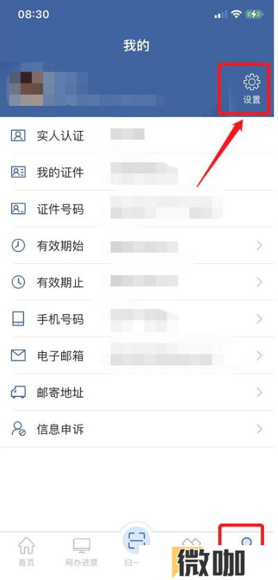 1679637652836424.png 如何给交管12123评分