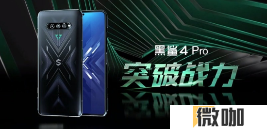 黑鲨4系列手机好吗