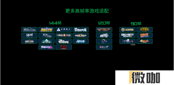 黑鲨4系列手机好吗