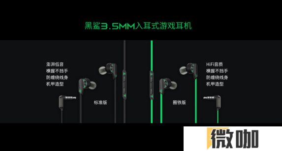 黑鲨4系列手机好吗