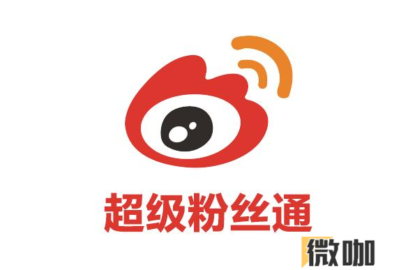 微博怎么添加关注检测到首页?