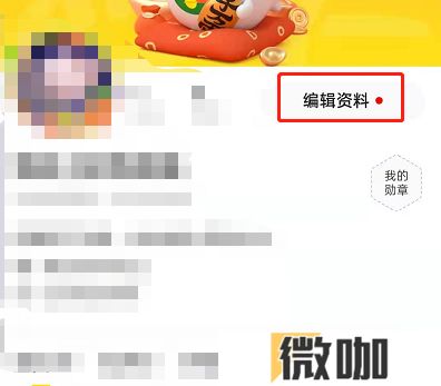 怎么将闲鱼头像挂件送给好友