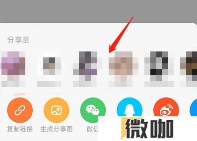 怎么将闲鱼头像挂件送给好友