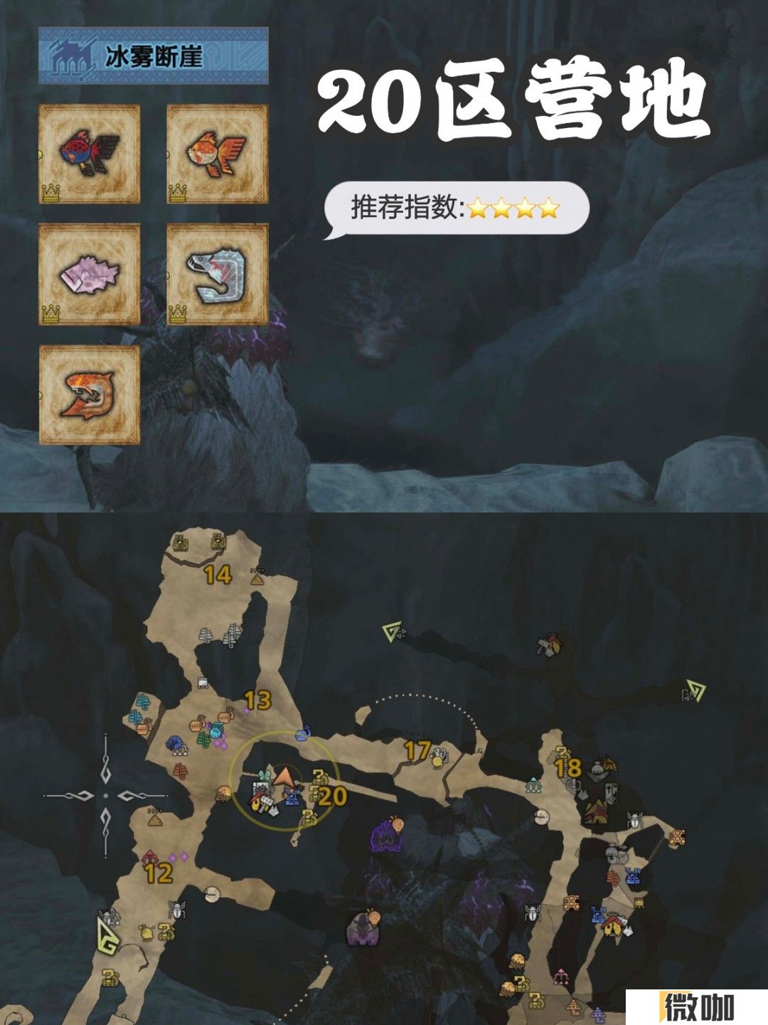 《怪物猎人:荒野》最全钓鱼点分享