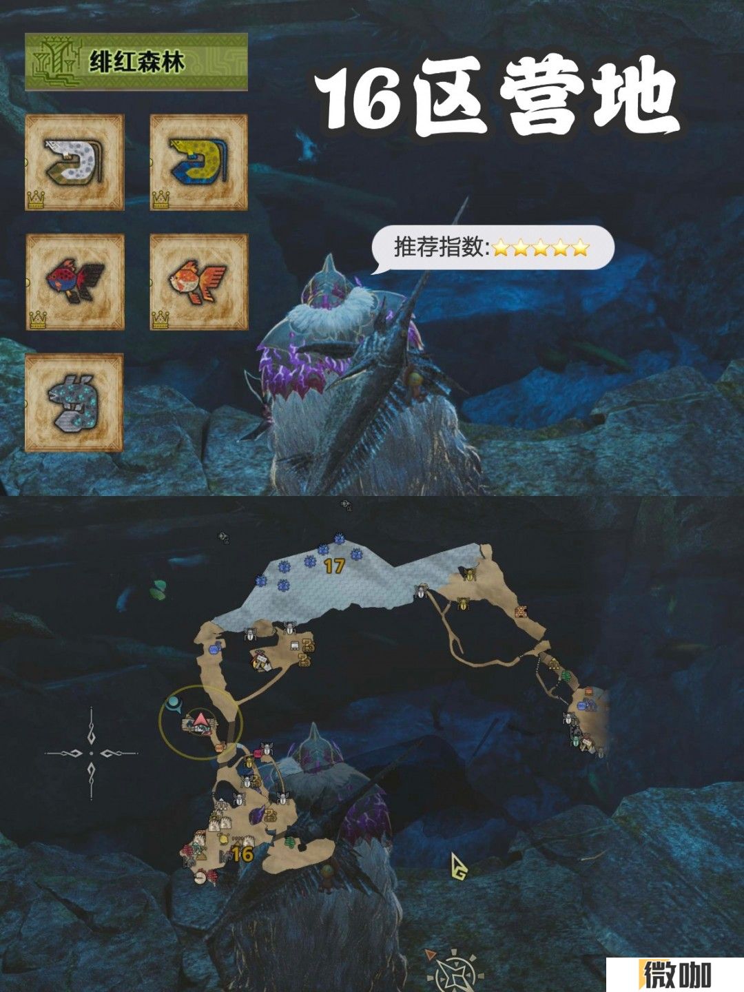 《怪物猎人:荒野》最全钓鱼点分享