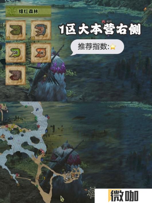 《怪物猎人:荒野》最全钓鱼点分享