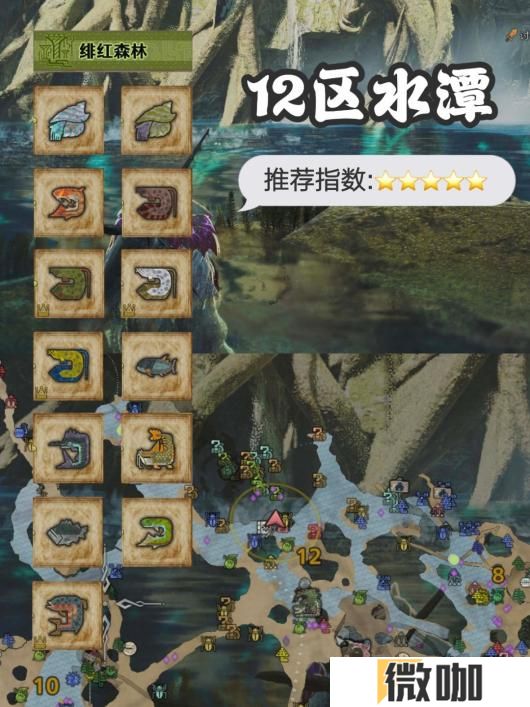 《怪物猎人:荒野》最全钓鱼点分享