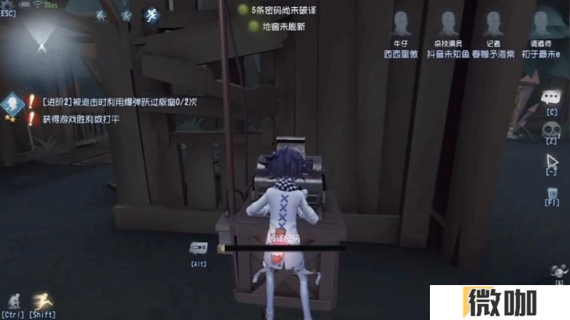 第五人格怎么封密码机