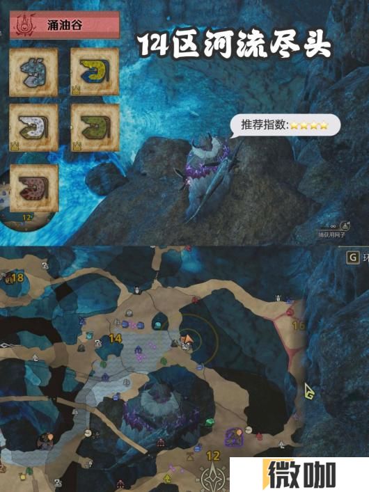 《怪物猎人:荒野》最全钓鱼点分享
