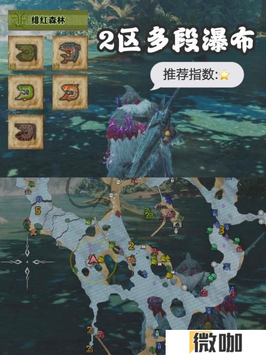 《怪物猎人:荒野》最全钓鱼点分享