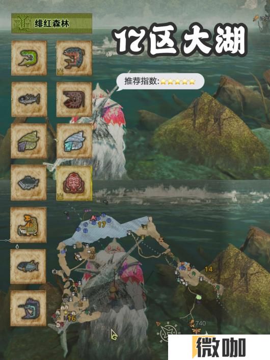 《怪物猎人:荒野》最全钓鱼点分享