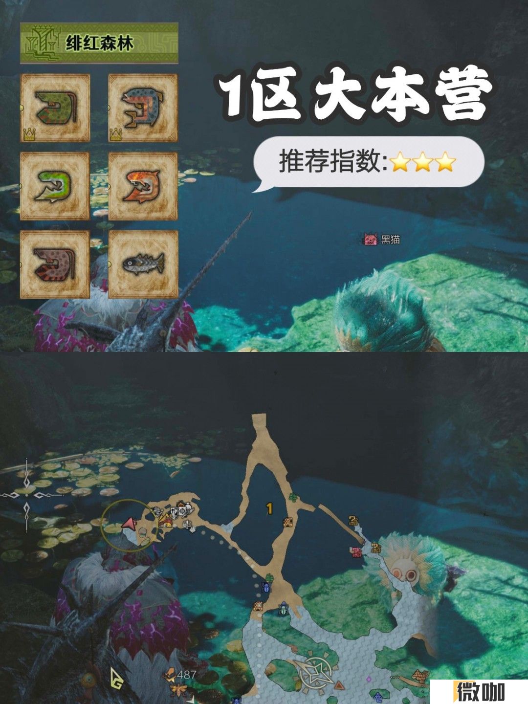 《怪物猎人:荒野》最全钓鱼点分享