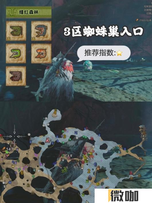 《怪物猎人:荒野》最全钓鱼点分享