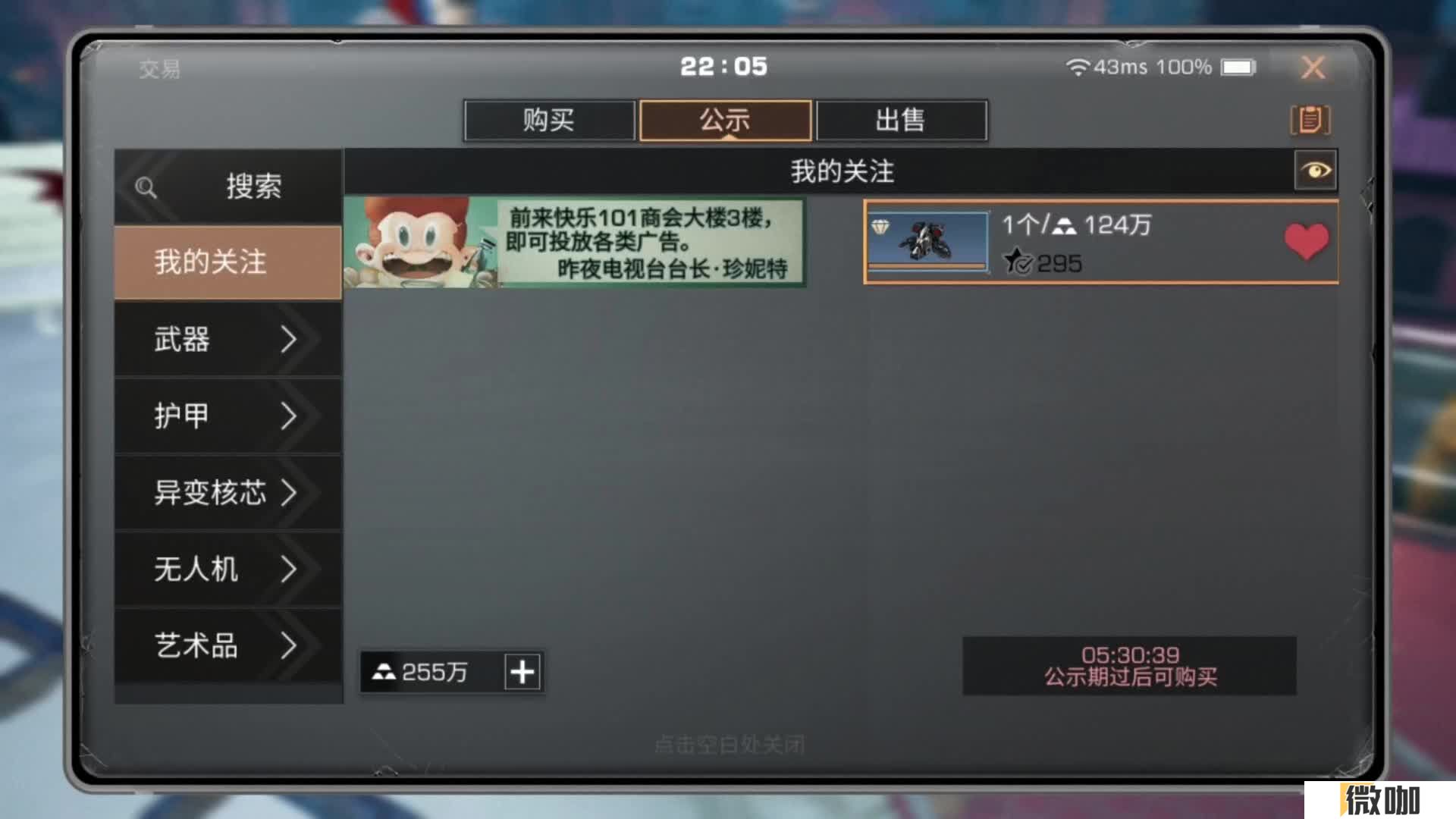 明日之后飞猪值得购买吗