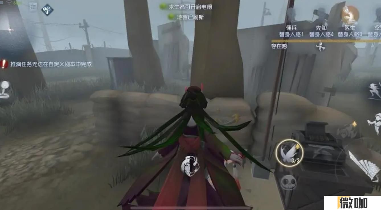第五人格落地刀怎么打