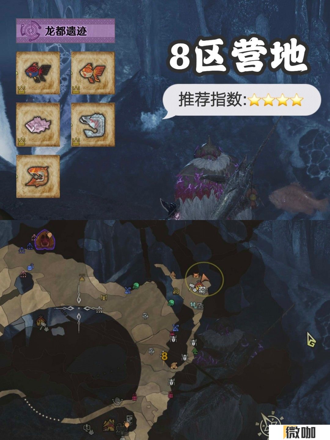 《怪物猎人:荒野》最全钓鱼点分享