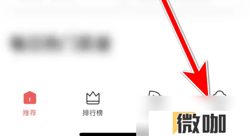 美食杰怎么修改昵称 美食杰修改个人昵称方法