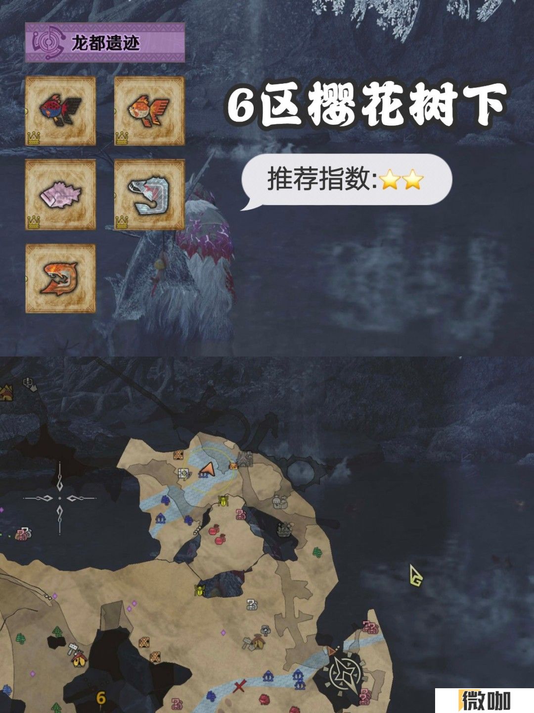 《怪物猎人:荒野》最全钓鱼点分享