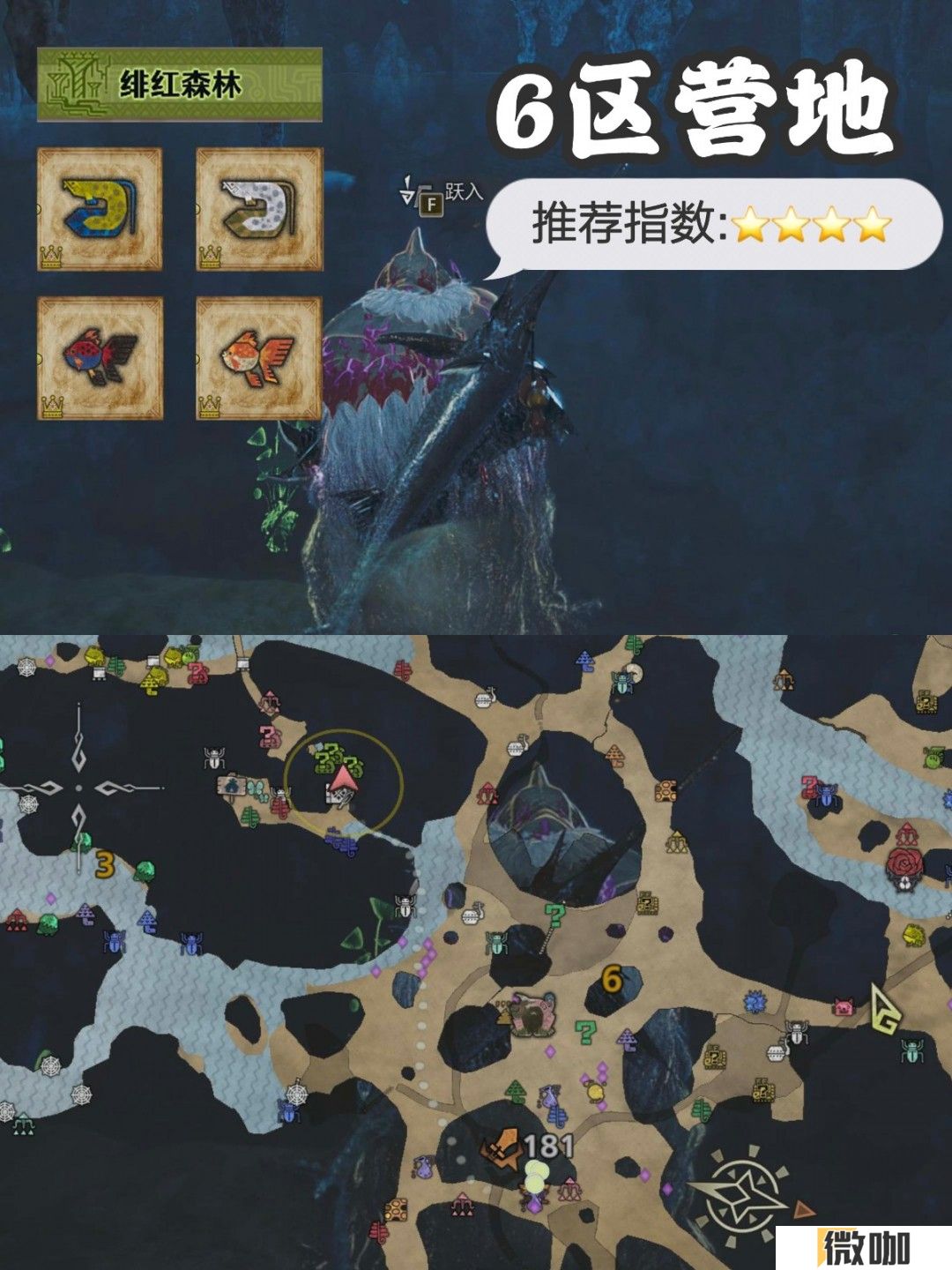 《怪物猎人:荒野》最全钓鱼点分享