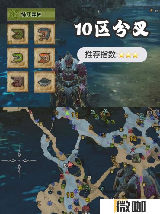 《怪物猎人:荒野》最全钓鱼点分享