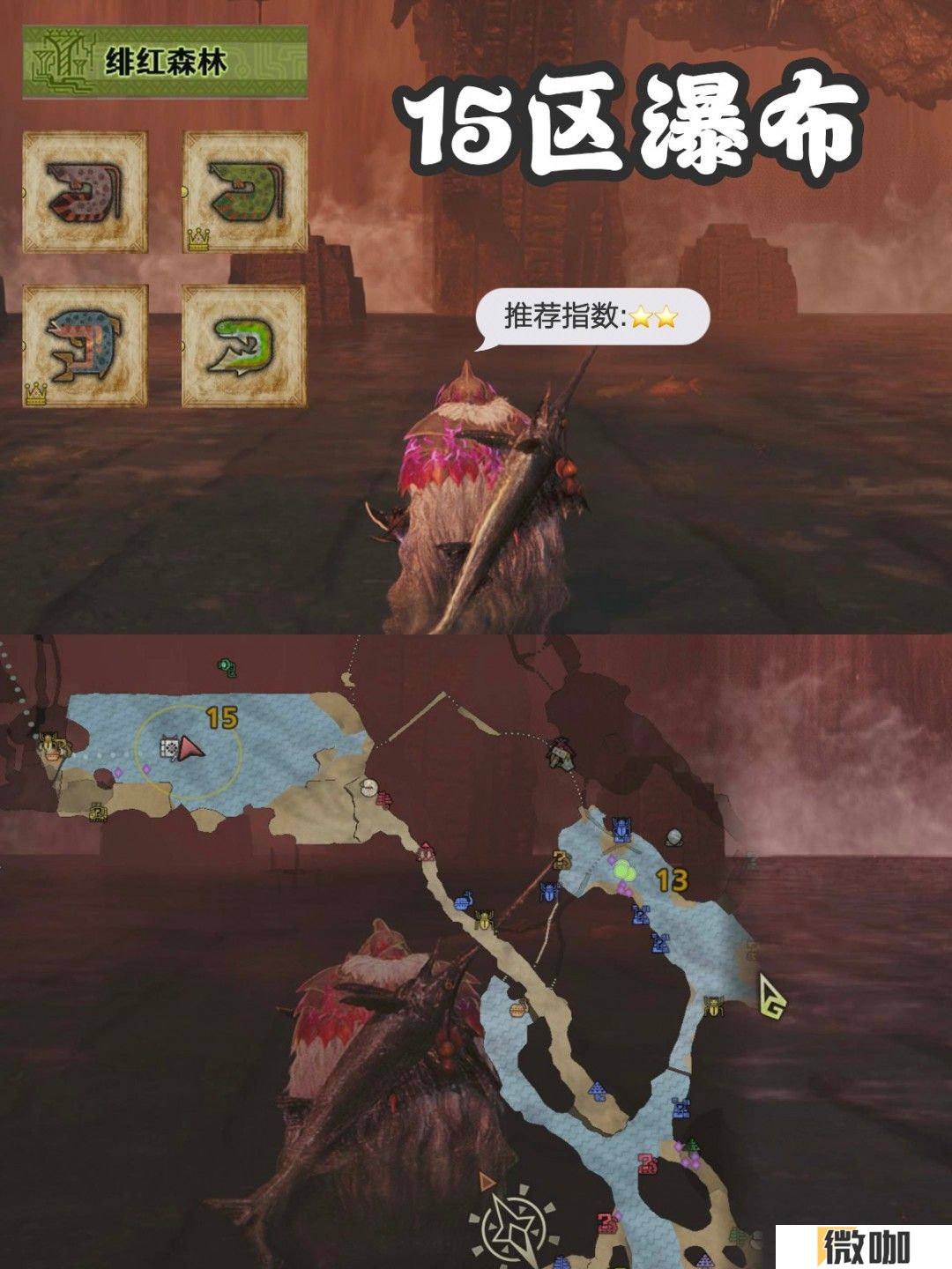 《怪物猎人:荒野》最全钓鱼点分享