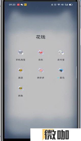 支付宝如何关掉自动还款