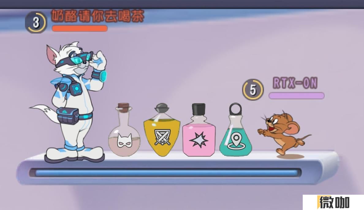 猫和老鼠手游药水有什么作用