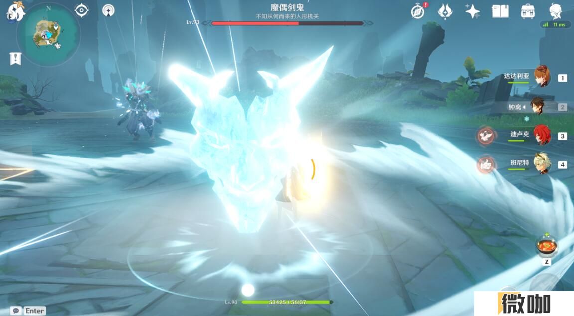 原神攻击方式有哪些