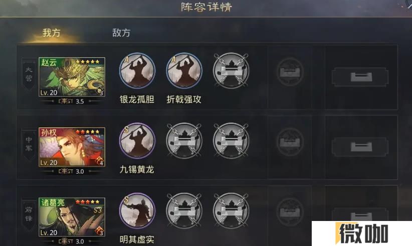 率土之滨折戟强攻怎么样