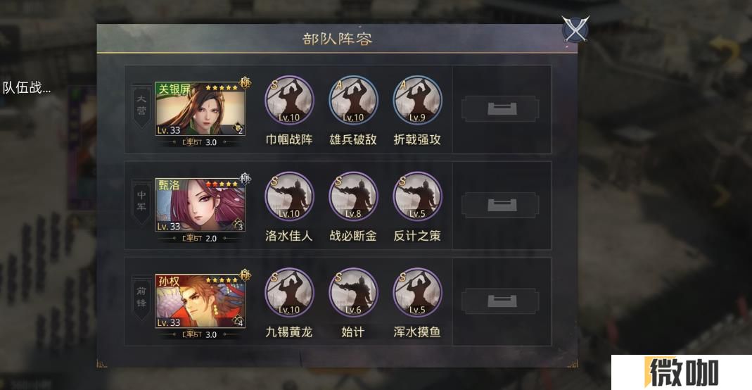 率土之滨折戟强攻怎么样