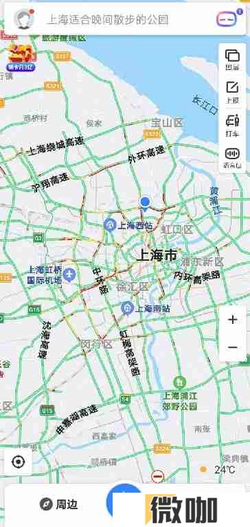 百度地图如何查看五一假期景点攻略