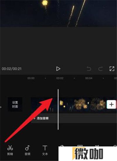 剪映怎么局部放大视频的某部分