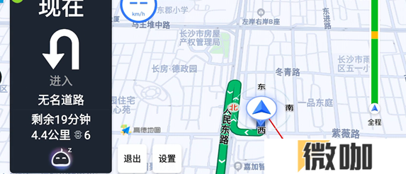 高德地图如何设置横屏显示