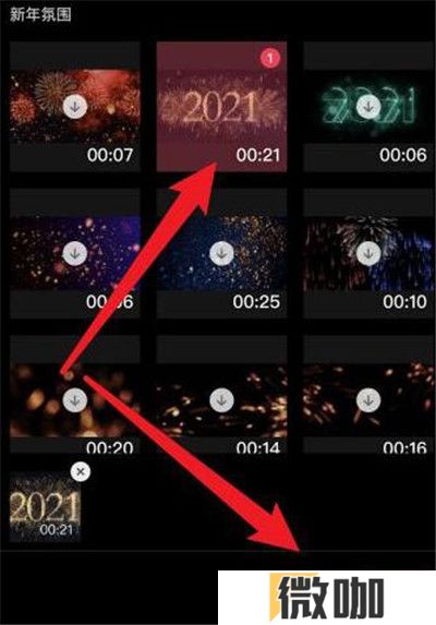 剪映怎么局部放大视频的某部分