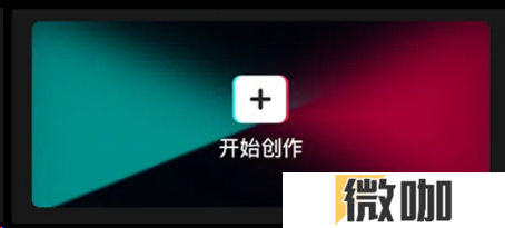 剪映摇摆运镜在什么地方