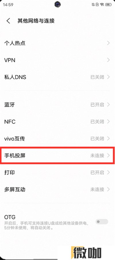 vivos7t怎么投屏