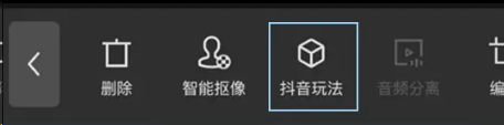 剪映摇摆运镜在什么地方