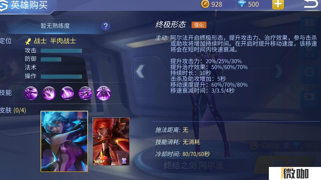 时空召唤阿尔法怎么玩