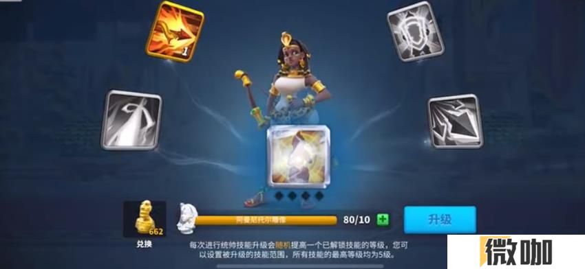 万国觉醒阿曼尼托尔怎么玩