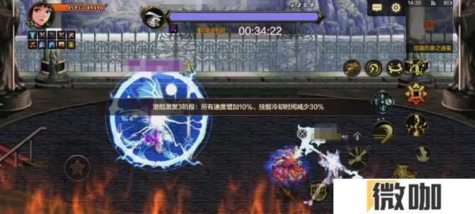 地下城与勇士手游小队突袭怎么玩