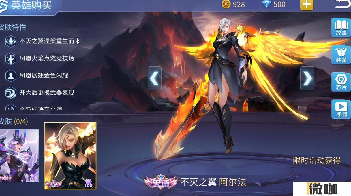 时空召唤阿尔法怎么玩