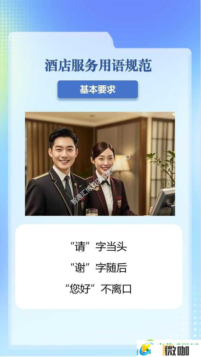 特性服务